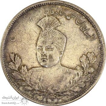 سکه 5000 دینار 1343 تصویری (بدون یقه) - EF40 - احمد شاه