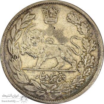 سکه 5000 دینار 1343 تصویری (بدون یقه) - EF40 - احمد شاه