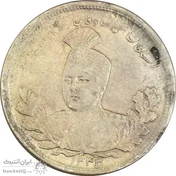 سکه 5000 دینار 1343 تصویری (بدون یقه) - AU50 - احمد شاه