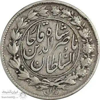 سکه 1000 دینار 1296 (چرخش 100 درجه) - VF30 - ناصرالدین شاه