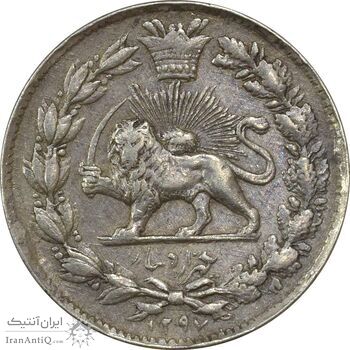 سکه 1000 دینار 1297 (مکرر پشت سکه) - EF40 - ناصرالدین شاه