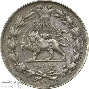 سکه 1000 دینار 1297 (مکرر پشت سکه) - EF40 - ناصرالدین شاه