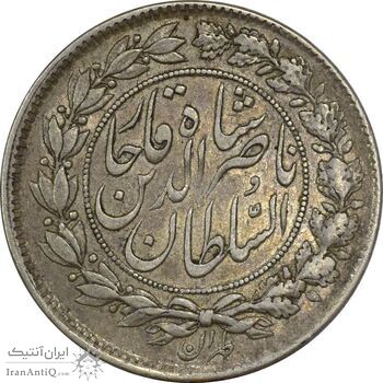 سکه 1000 دینار 1297 (مکرر پشت سکه) - EF45 - ناصرالدین شاه