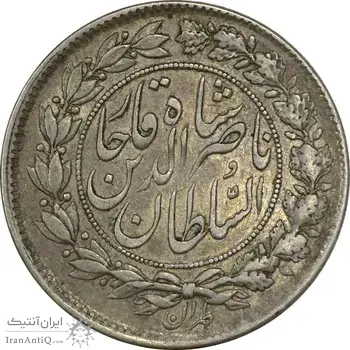 سکه 1000 دینار 1297 (مکرر پشت سکه) - EF45 - ناصرالدین شاه