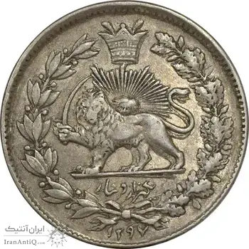 سکه 1000 دینار 1297 (مکرر پشت سکه) - EF45 - ناصرالدین شاه