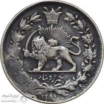 سکه 1000 دینار 1299 صاحبقران - EF40 - ناصرالدین شاه