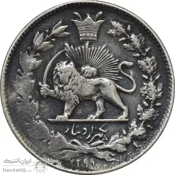 سکه 1000 دینار 1299 صاحبقران - EF40 - ناصرالدین شاه