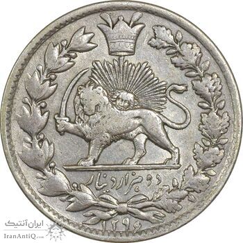 سکه 2000 دینار 1296 - EF40 - ناصرالدین شاه