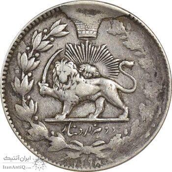 سکه 2000 دینار 1298/7 (سورشارژ تاریخ) - VF35 - ناصرالدین شاه