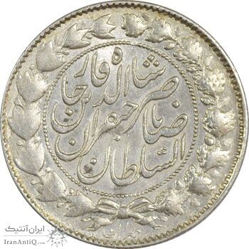 سکه 2000 دینار 1298 صاحبقران - MS61 - ناصرالدین شاه سکه 2000 دینار 1298 صاحبقران - MS61 - ناصرالدین شاه