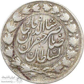 سکه 2000 دینار 1299 صاحبقران - VF35 - ناصرالدین شاه