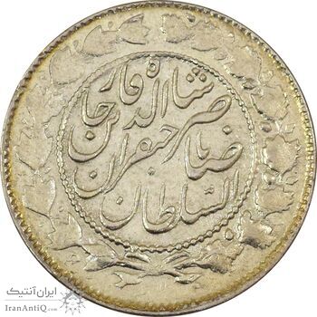 سکه 2000 دینار 1300 (با حرف B) صاحبقران - AU58 - ناصرالدین شاه