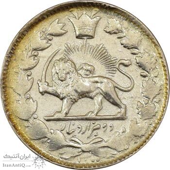 سکه 2000 دینار 1300 (با حرف B) صاحبقران - AU58 - ناصرالدین شاه