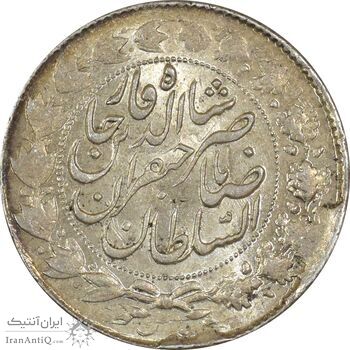 سکه 2000 دینار 1300 صاحبقران (واریته تاریخ) - MS63 - ناصرالدین شاه