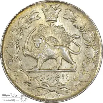سکه 2000 دینار 1300 صاحبقران (واریته تاریخ) - MS63 - ناصرالدین شاه