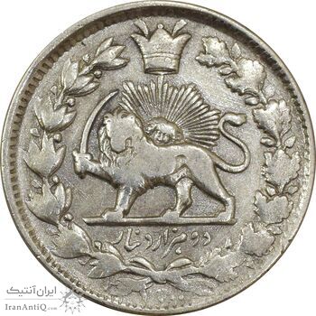 سکه 2000 دینار 1130 صاحبقران (ارور تاریخ) - VF30 - ناصرالدین شاه سکه 2000 دینار 1130 صاحبقران (ارور تاریخ) - VF30 - ناصرالدین شاه