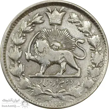 سکه 2000 دینار 1130 صاحبقران (ارور تاریخ) - VF30 - ناصرالدین شاه