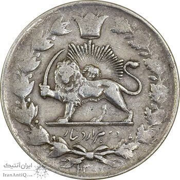 سکه 2000 دینار 1302 صاحبقران - VF35 - ناصرالدین شاه