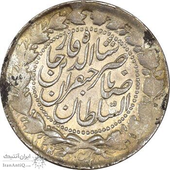 سکه 2000 دینار 1301 صاحبقران (مکرر مبلغ و تاریخ) - MS60 - ناصرالدین شاه