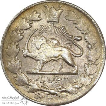 سکه 2000 دینار 1301 صاحبقران (مکرر مبلغ و تاریخ) - MS60 - ناصرالدین شاه