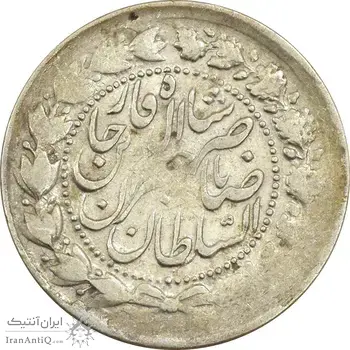 سکه 2000 دینار 1306/5 صاحبقران (سورشارژ تاریخ) - VF25 - ناصرالدین شاه