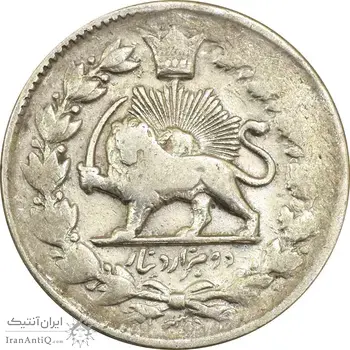 سکه 2000 دینار 1306/5 صاحبقران (سورشارژ تاریخ) - VF25 - ناصرالدین شاه