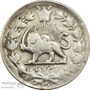 سکه 2000 دینار 1306/5 صاحبقران (سورشارژ تاریخ) - VF30 - ناصرالدین شاه