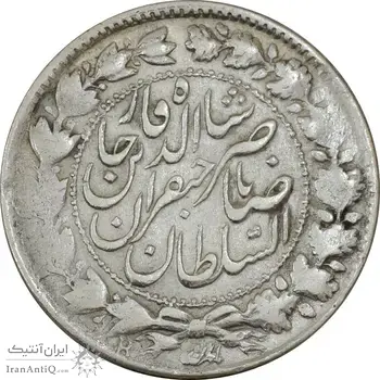 سکه 2000 دینار 1308/5 صاحبقران (تکرار حرف B) - VF30 - ناصرالدین شاه
