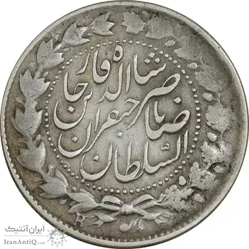 سکه 2000 دینار 1308 صاحبقران - VF35 - ناصرالدین شاه