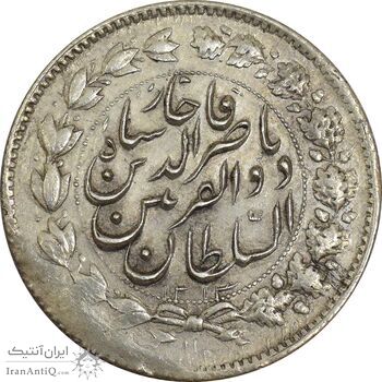 سکه 2000 دینار 1313 ذوالقرنین - MS60 - ناصرالدین شاه
