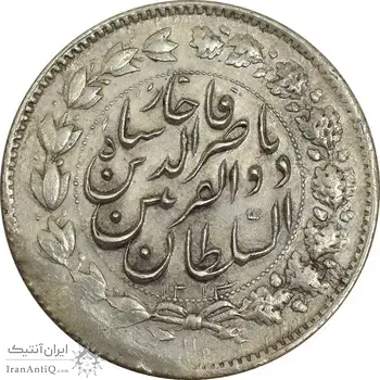 سکه 2000 دینار 1313 ذوالقرنین - MS60 - ناصرالدین شاه