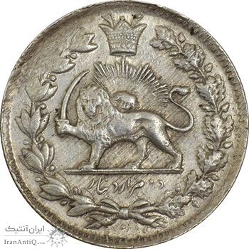 سکه 2000 دینار 1313 ذوالقرنین - MS60 - ناصرالدین شاه