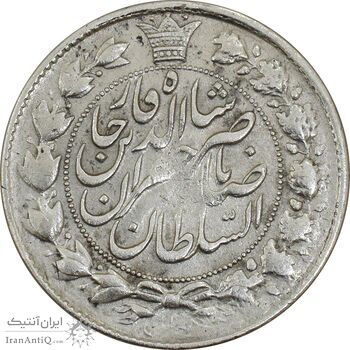 سکه 2 قران 1310 (چرخش 90 درجه) - EF40 - ناصرالدین شاه