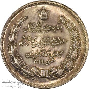 مدال نقره بیست و پنجمین سال سلطنت 1344 - MS64 - محمدرضا شاه