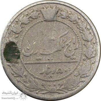 سکه 50 دینار 1321 نیکل - F - مظفرالدین شاه