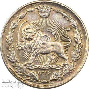 سکه 100 دینار 1326 - AU55 - محمد علی شاه