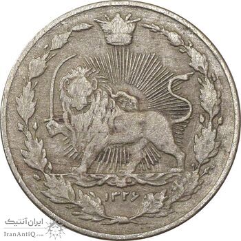سکه 100 دینار 1326 - VF25 - محمد علی شاه