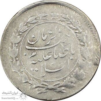 سکه شاهی صاحب زمان (نوشته بزرگ) - EF45 - مظفرالدین شاه