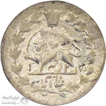سکه شاهی 1327 (چرخش 180 درجه) - MS61 - محمد علی شاه سکه شاهی 1327 (چرخش 180 درجه) - MS61 - محمد علی شاه