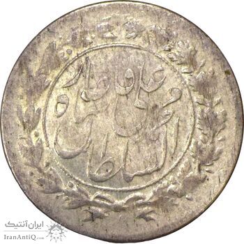 سکه شاهی 1327 (چرخش 180 درجه) - AU58 - محمد علی شاه