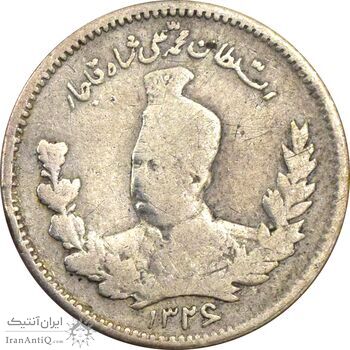 سکه 500 دینار 1326 (دو تاریخ) تصویری - VF25 - محمد علی شاه