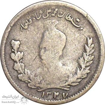 سکه 500 دینار 1327 تصویری - VF25 - محمد علی شاه