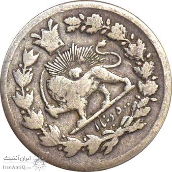 سکه 500 دینار 1327 تصویری - VF25 - محمد علی شاه