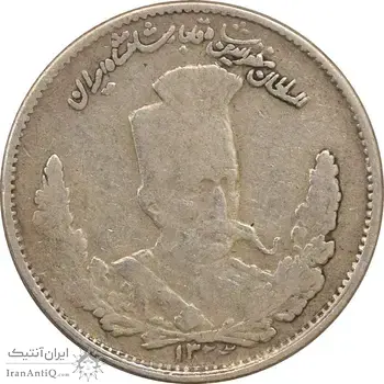 سکه 1000 دینار 1323 تصویری - VF25 - مظفرالدین شاه