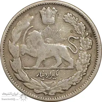 سکه 1000 دینار 1323 تصویری - VF25 - مظفرالدین شاه