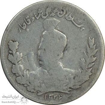 سکه 1000 دینار 1326 تصویری - VF30 - محمد علی شاه سکه 1000 دینار 1326 تصویری - VF30 - محمد علی شاه