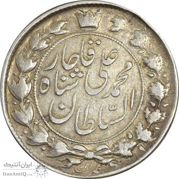 سکه 2 قران 1326 (6 تاریخ کوچک) چرخش 90 درجه - VF30 - محمد علی شاه