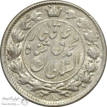 سکه 2 قران 1326 - AU58 - محمد علی شاه