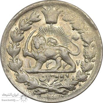 سکه 2 قران 1327 (قران با نقطه) - MS62 - محمد علی شاه