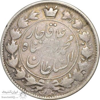 سکه 2 قران 1327 (قران بدون نقطه) - VF20 - محمد علی شاه سکه 2 قران 1327 (قران بدون نقطه) - VF20 - محمد علی شاه
